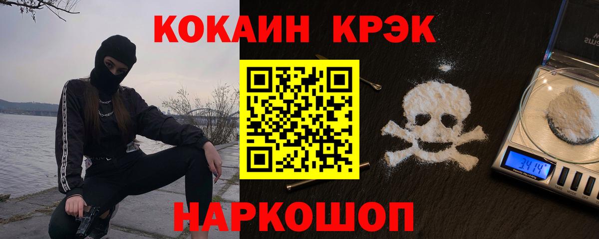 Кокаин Columbia Королёв