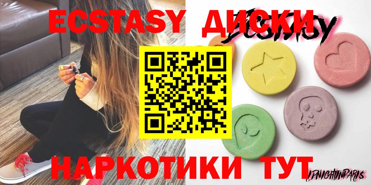 ЭКСТАЗИ  Вход с VPN  ЭКСТАЗИ Philipp Plein  Королёв  ЭКСТАЗИ Punisher 