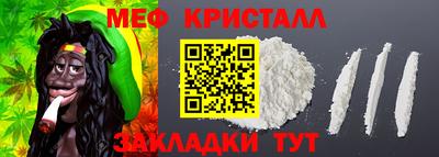 кристаллы Изобильный