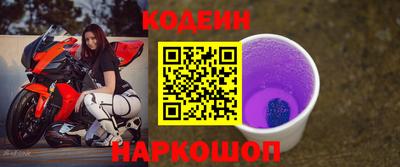 наркотики Бузулук