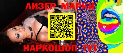 наркотики Бузулук