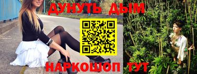 прущие крисы Бугуруслан