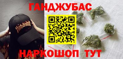 наркотики Бузулук