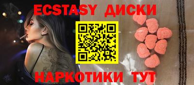 наркотики Бузулук