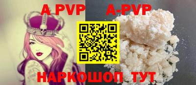 прущие крисы Бугуруслан