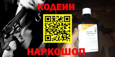 наркотики Бузулук