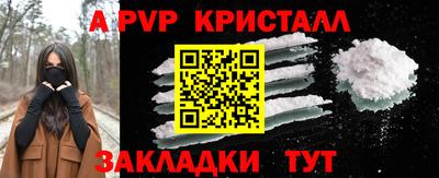 герыч Будённовск