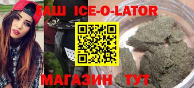 герыч Будённовск