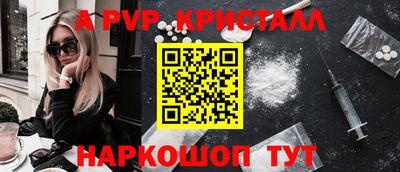 прущие крисы Бугуруслан