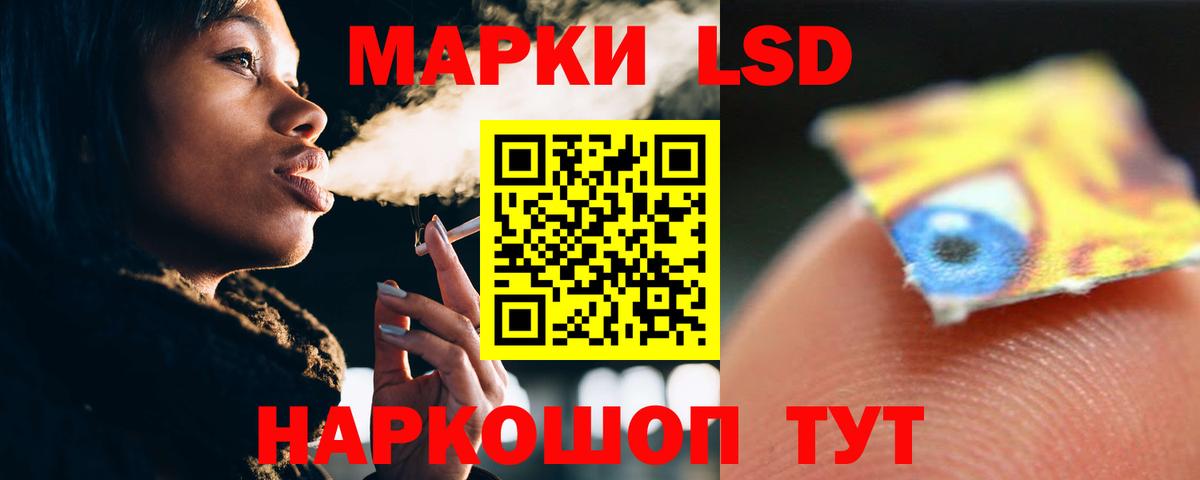 Лсд 25 экстази кислота  Лсд 25 экстази ecstasy  Лсд 25 экстази  Королёв  Вход с VPN 