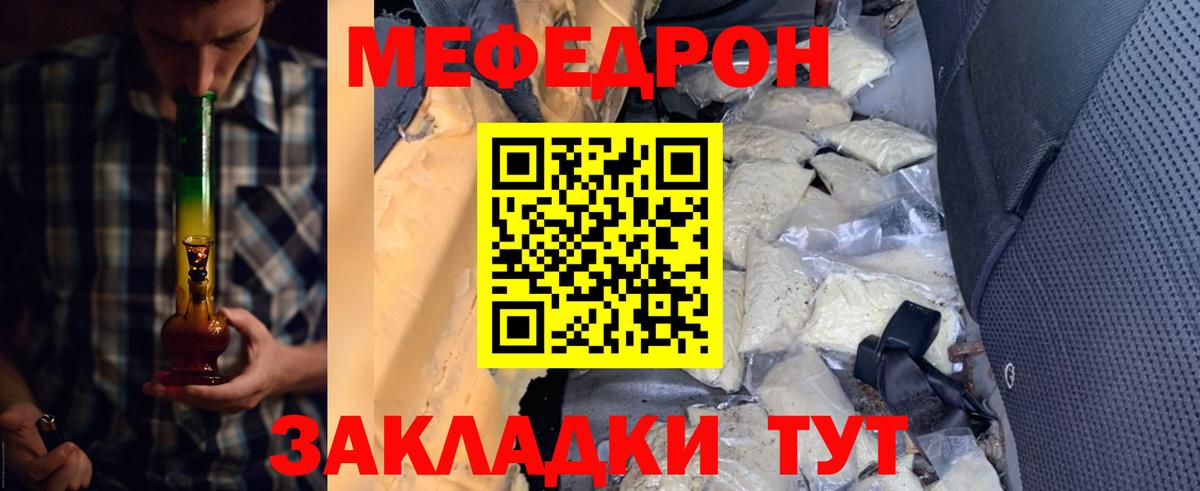 Меф кристаллы Королёв