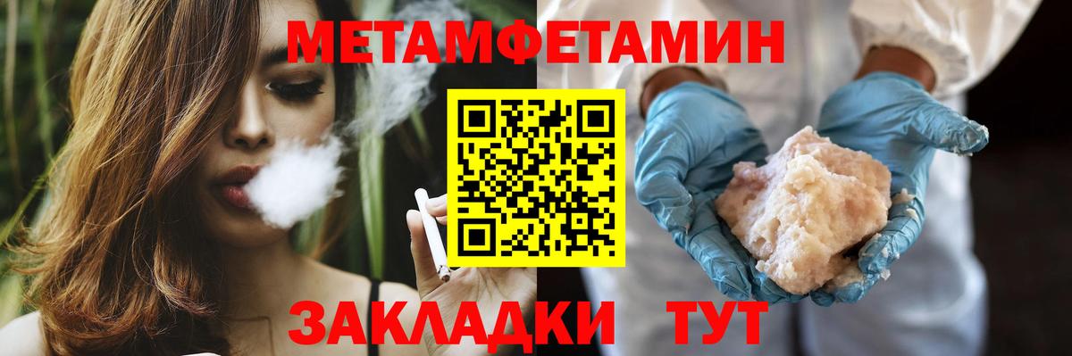 Королёв  МЕТАМФЕТАМИН мет  Вход с VPN  МЕТАМФЕТАМИН мет 