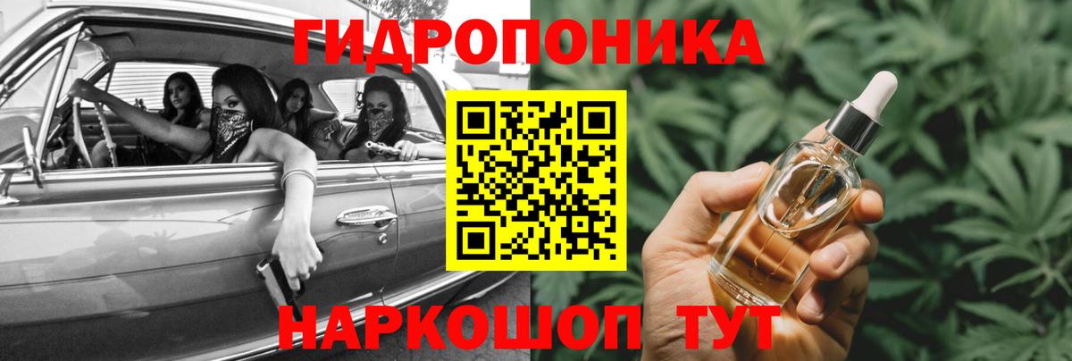 Конопля тримм Королёв